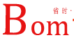 BOM电子元器件采购商城，电阻