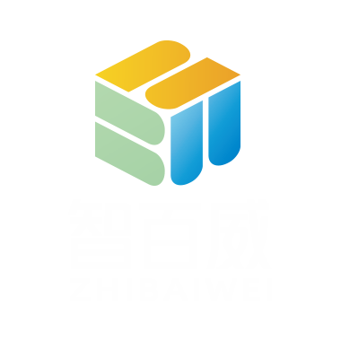 深圳市智百威科技发展有限公司