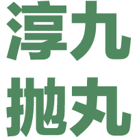 青岛铸机