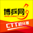 博乒网（ChinaTT.com）