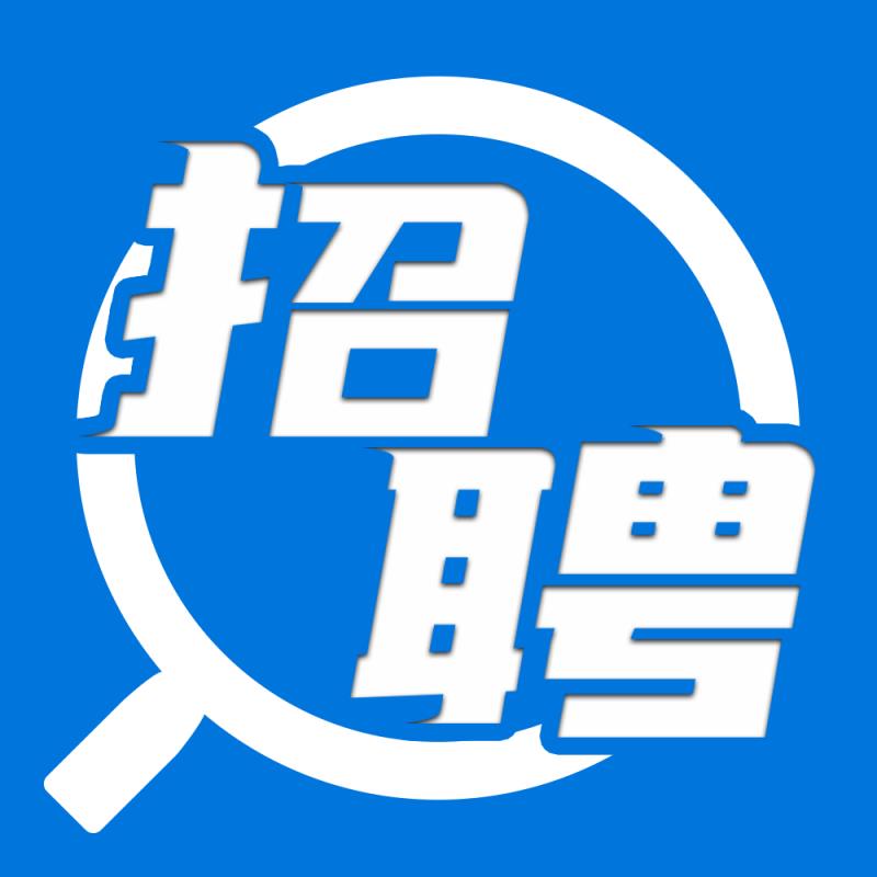 府谷县公共就业服务信息平台（府谷招聘网）