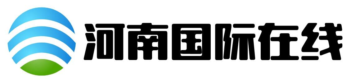 河南国际在线