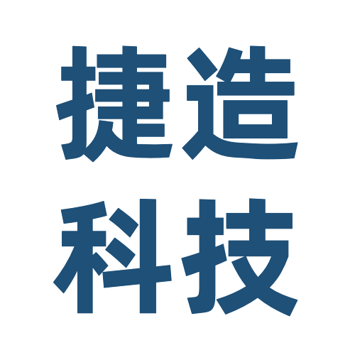 捷造科技（宁波）有限公司