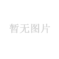 包头市鸿源塑料制品有限公司