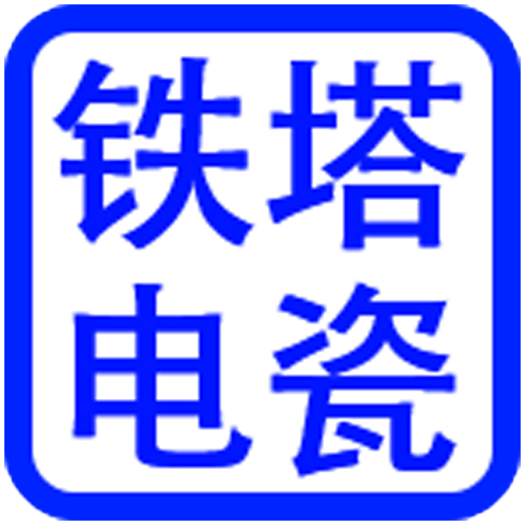 ▉铜川电瓷厂家铁塔电瓷制造▉支撑瓷瓶承压绝缘子电除尘绝缘瓷套95瓷磁转轴锥形绝缘轴T501