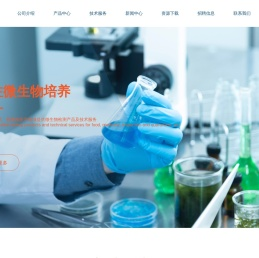 无锡赛微生物技术有限公司