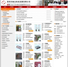 图书防盗,图书防盗仪,防盗磁条,图书磁条,图书监测,防盗标签,图书编目,声磁标签,DR标签,书目查重仪,图书馆设备,RFID,服装防盗,超市防盗