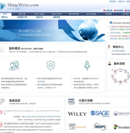 ShineWrite.com