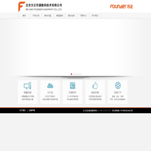 北京方正印捷数码技术有限公司