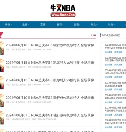 NBA录像