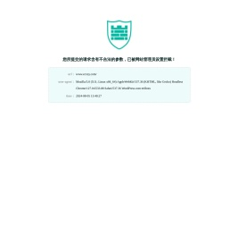 中山市鑫之源电子商务有限公司