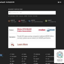 datasheet资料下载