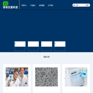 苏州胥硕仪器科技有限公司