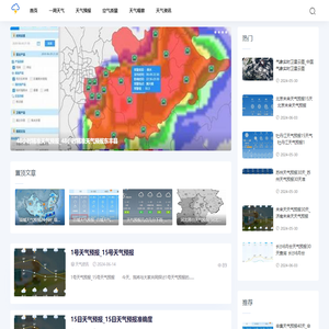 丹阳天气网