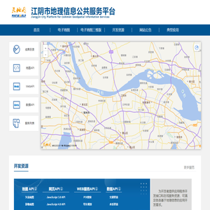 天地图·江阴