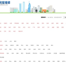 南京雨中行修缮工程有限公司