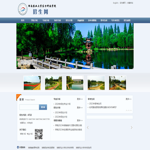 湖南农业大学东方科技学院招生网招生网