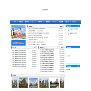 南昌工程学院研究生教育网