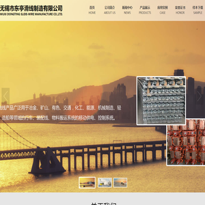 滑触线,无锡滑触线价格