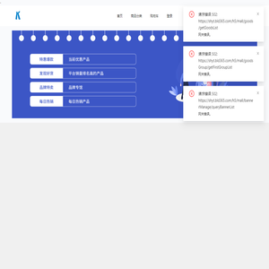 科园信海（北京）国际供应链管理有限公司