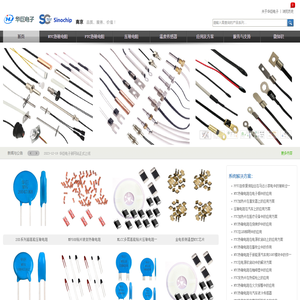 NTC热敏电阻,PTC热敏电阻,温度传感器,压敏电阻