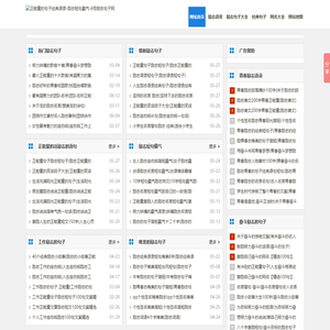 正能量的句子经典语录