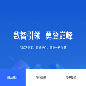 西安网站建设丨小程序定制开发丨APP软件开发外包公司