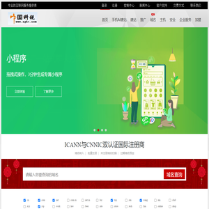 中国科锐,www.zgkr.com