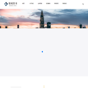 深圳锦城长久资本管理有限公司