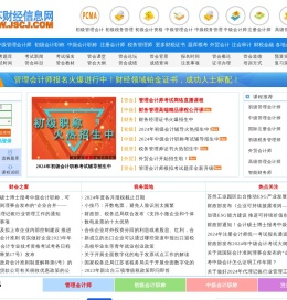 江苏财经信息网