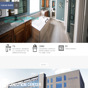 广东维洛斯卫浴有限公司