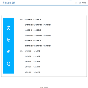 系统加载中...