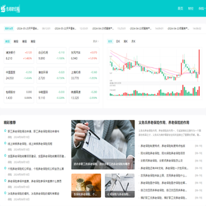 财经门户,提供专业的财经