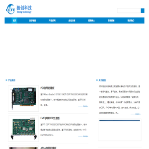 郑州驰创科技