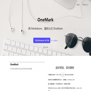 OneMark