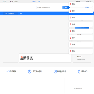 安徽神码网络科技有限公司