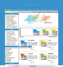 黄山软件――决胜千里之外,胜负可分,病毒生死亦可定