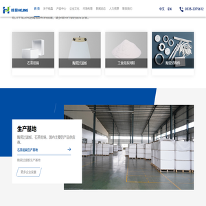 烟台核晶陶瓷新材料有限公司