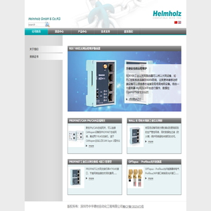 深圳市中宇德控自动化工程有限公司