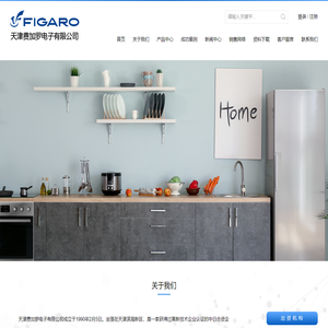 天津费加罗电子有限公司