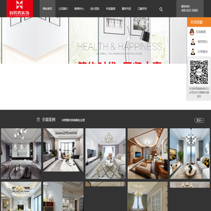 重庆装饰装修公司