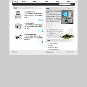 天津奥科盛科技有限公司