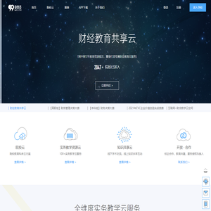 九九财经网