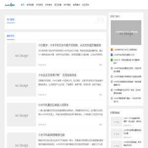 小强购物知识分享美斯测评网