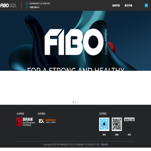 FIBO