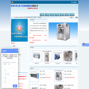 买水洗房设备,床单被套折叠机,洗衣房设备价格，水洗设备价格就到用心惠子洗涤机械有限公司