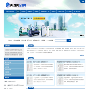 上海禹亿机电科技有限公司