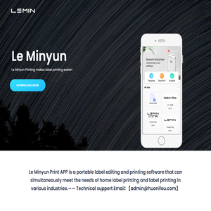 厦门乐析电子科技有限公司【LEMIN】乐敏云打印