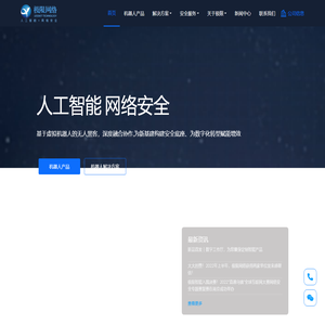 极限网络(Lessnet)