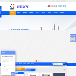 注塑加工,塑胶模具,注塑模具,模具制造，加工厂家